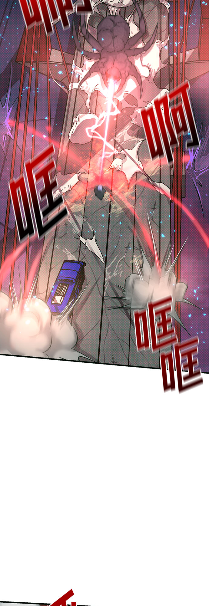 第6话54