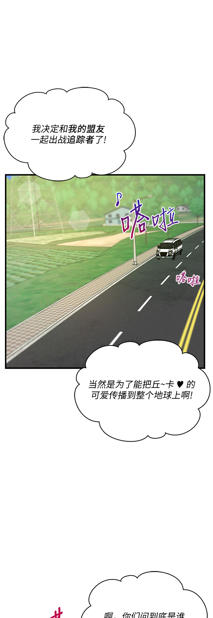 第18话22