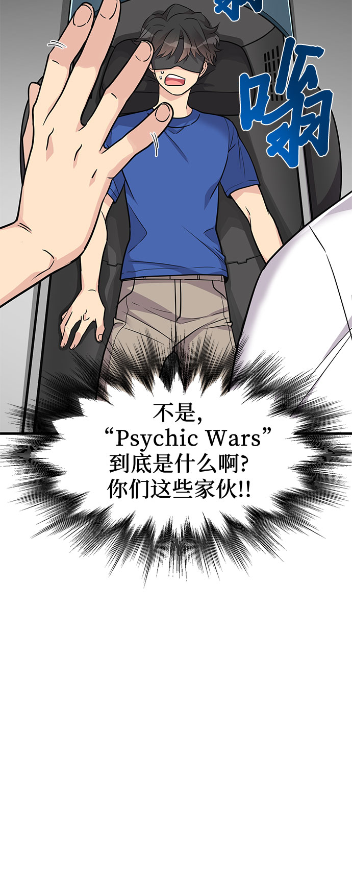 第13话44