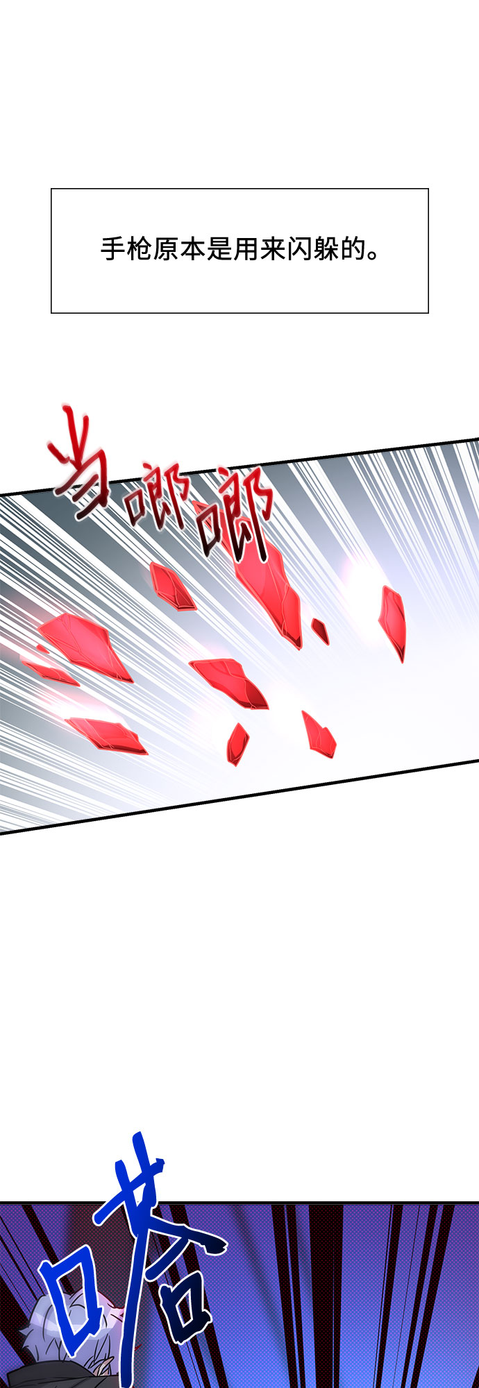 第5话73