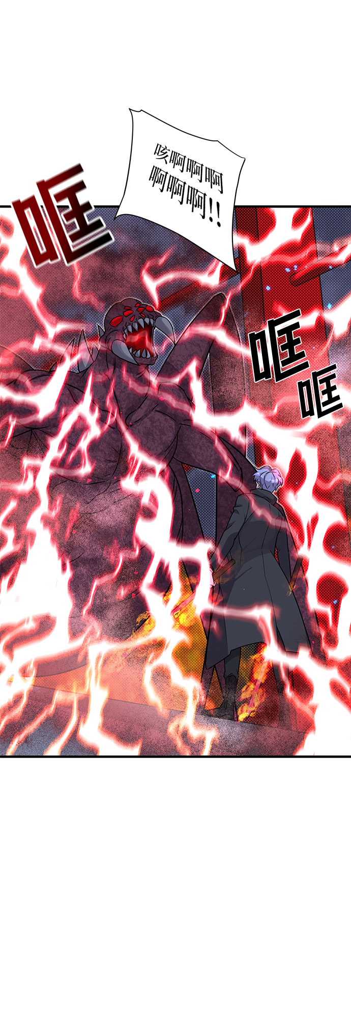 第8话5