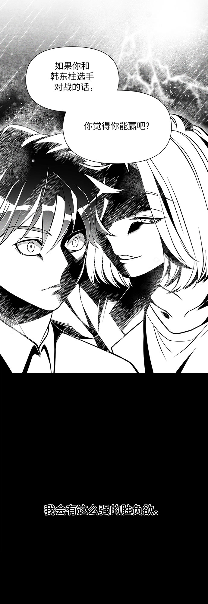 第18话1