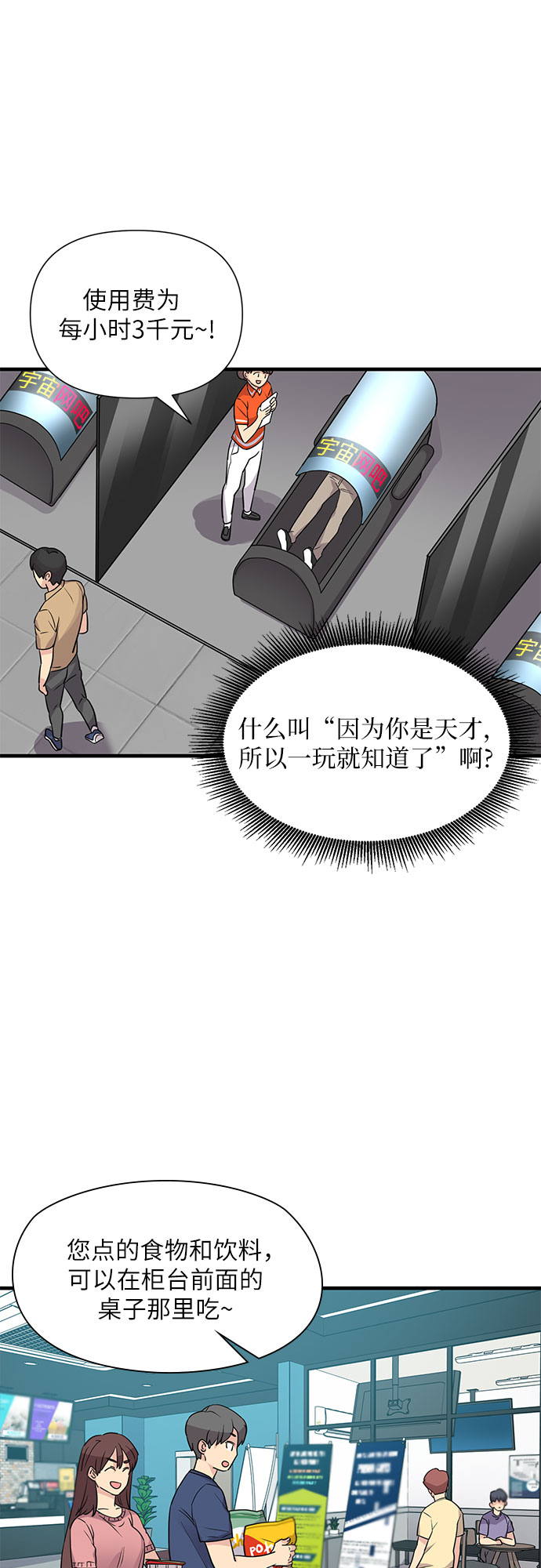 第13话45