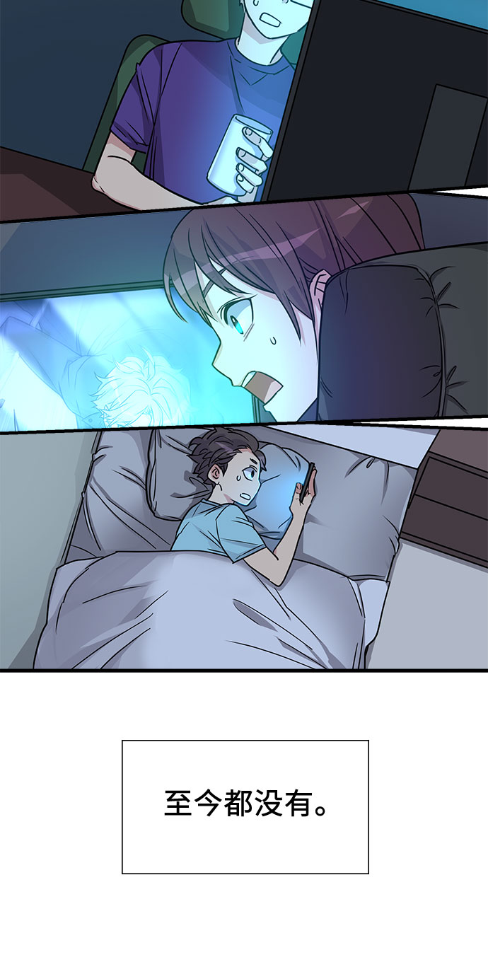 第5话76