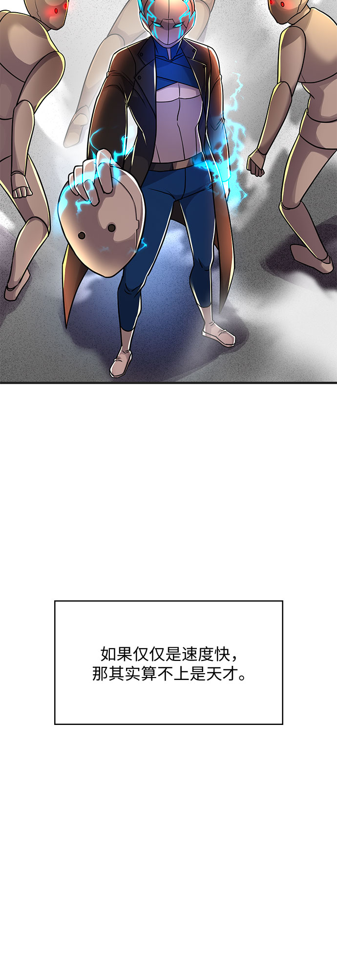 第14话29