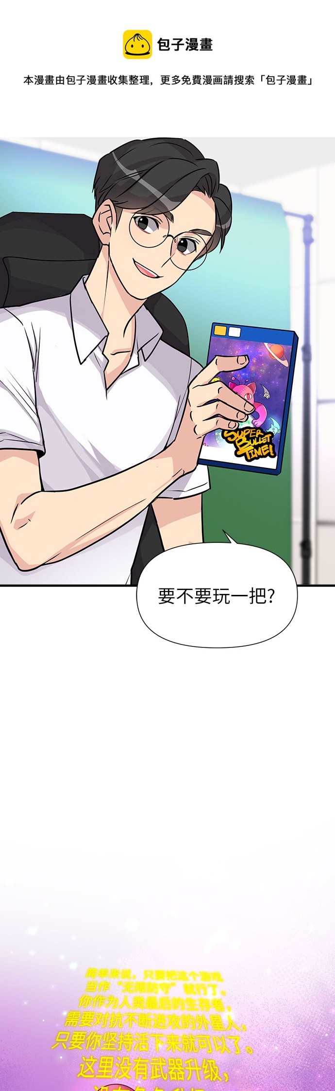 第9话53