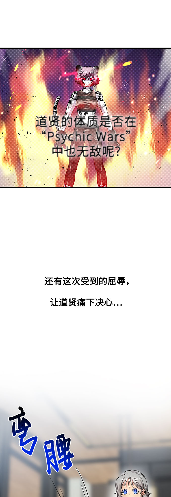 第20话69