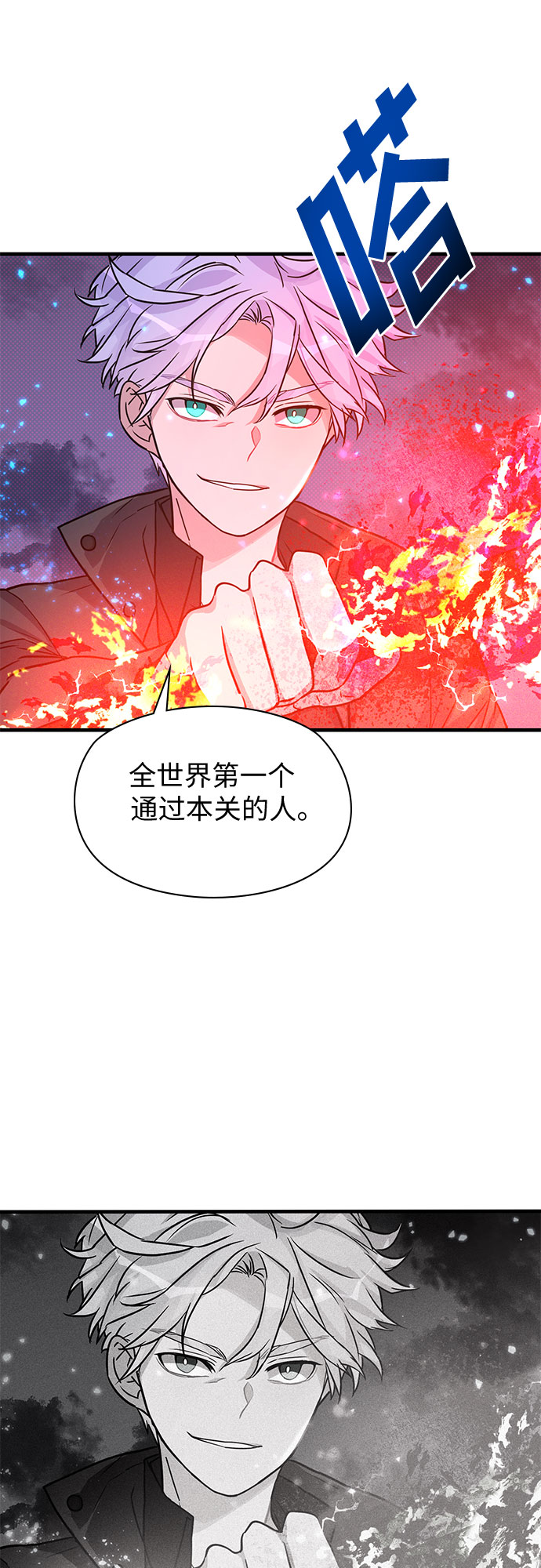 第6话77