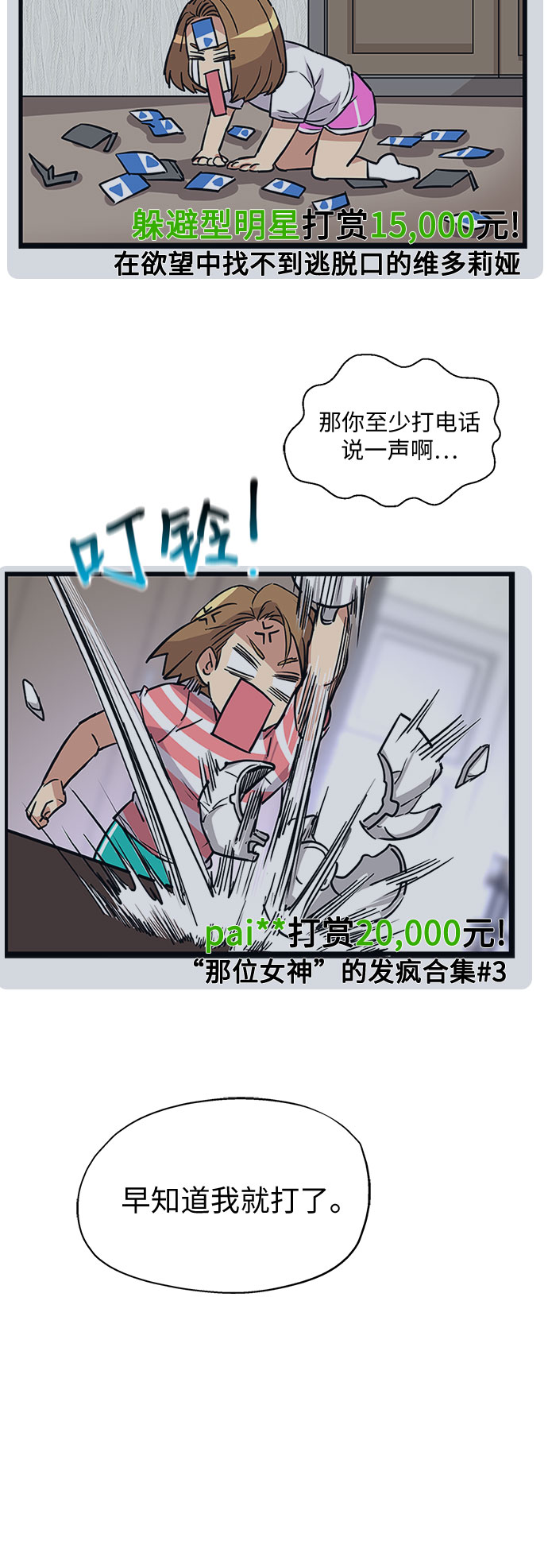 第1话11