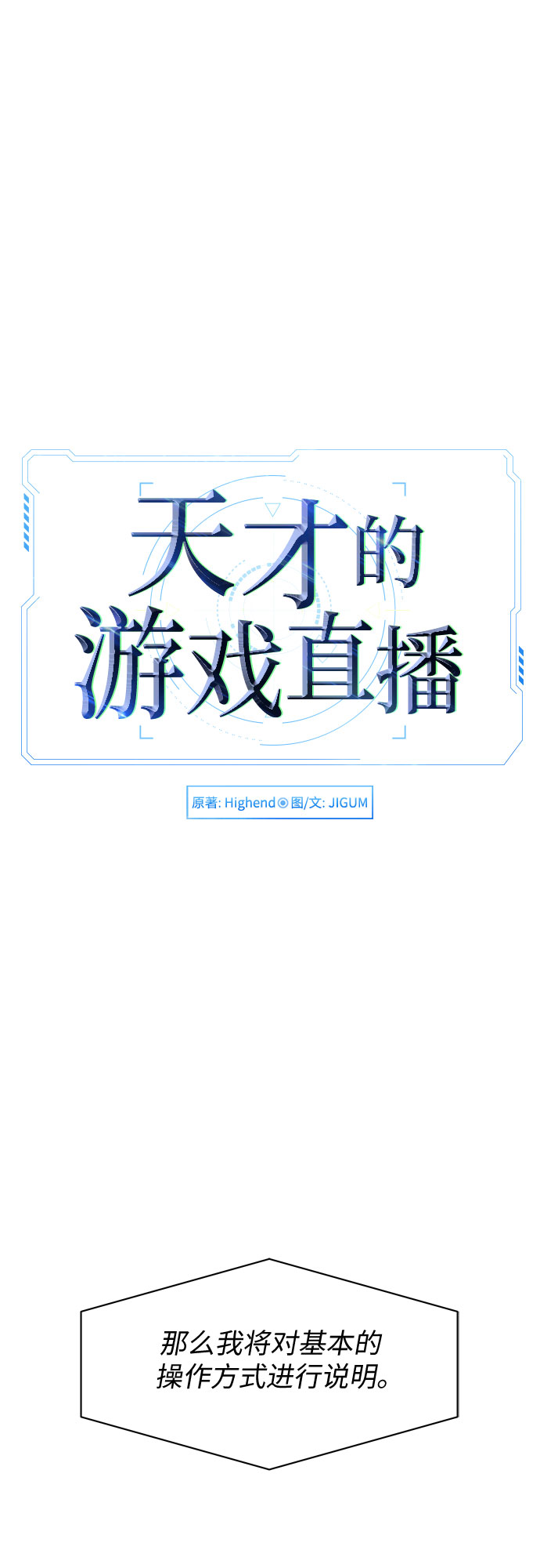 第14话11