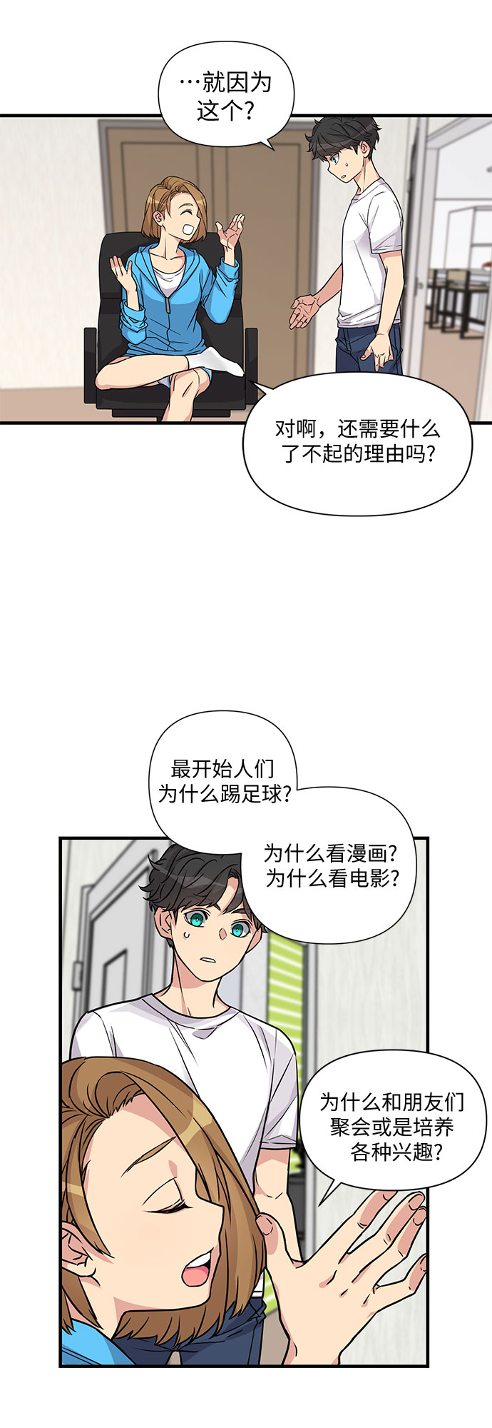 第3话40