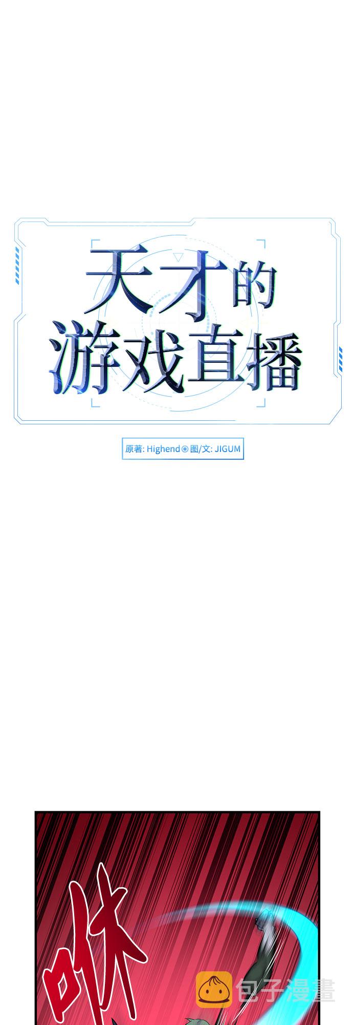 第11话19