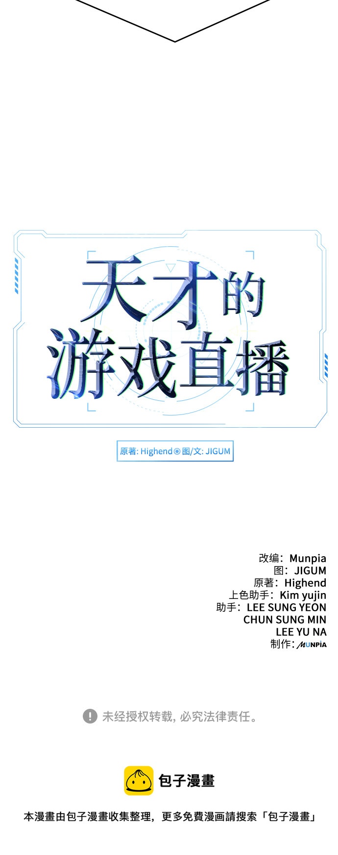 第16话68
