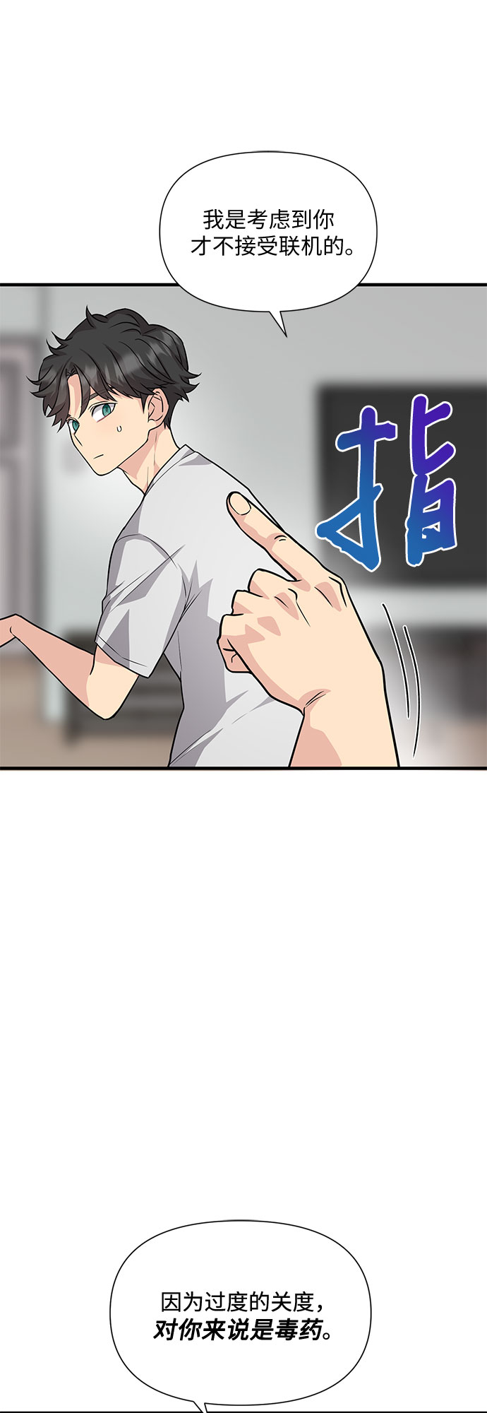 第16话18