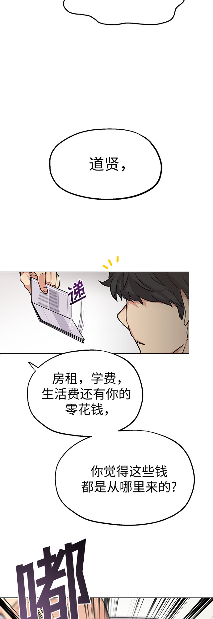 第1话20