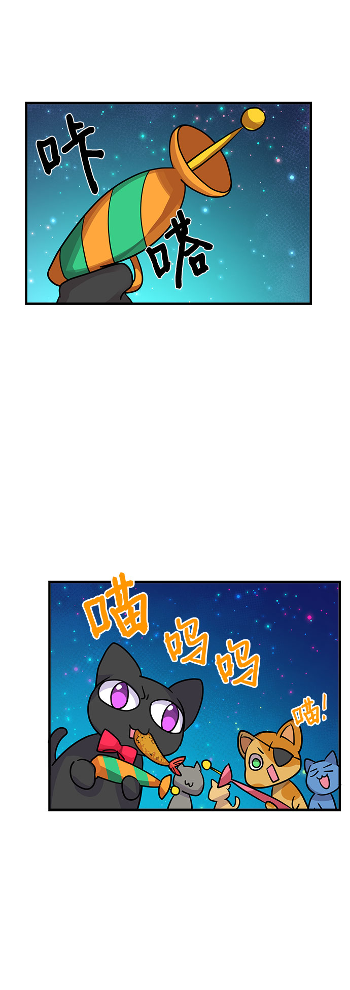 第9话56