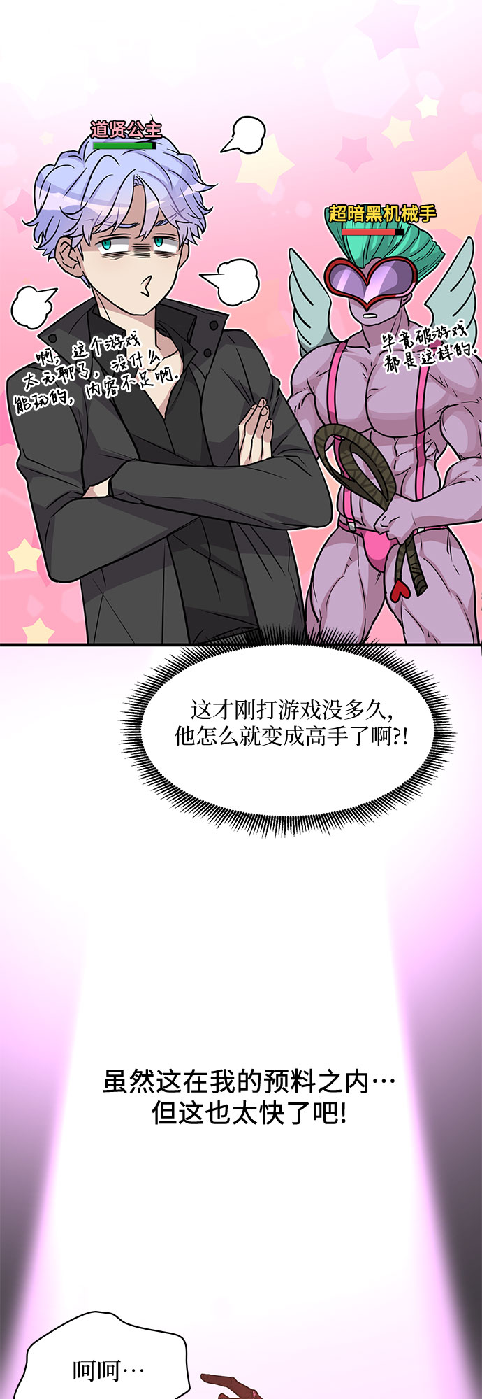 第4话34