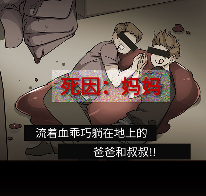 第1话18