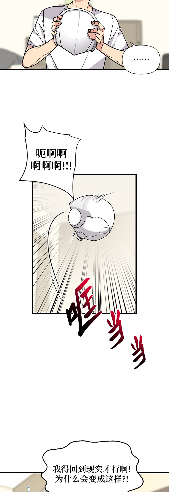第3话22