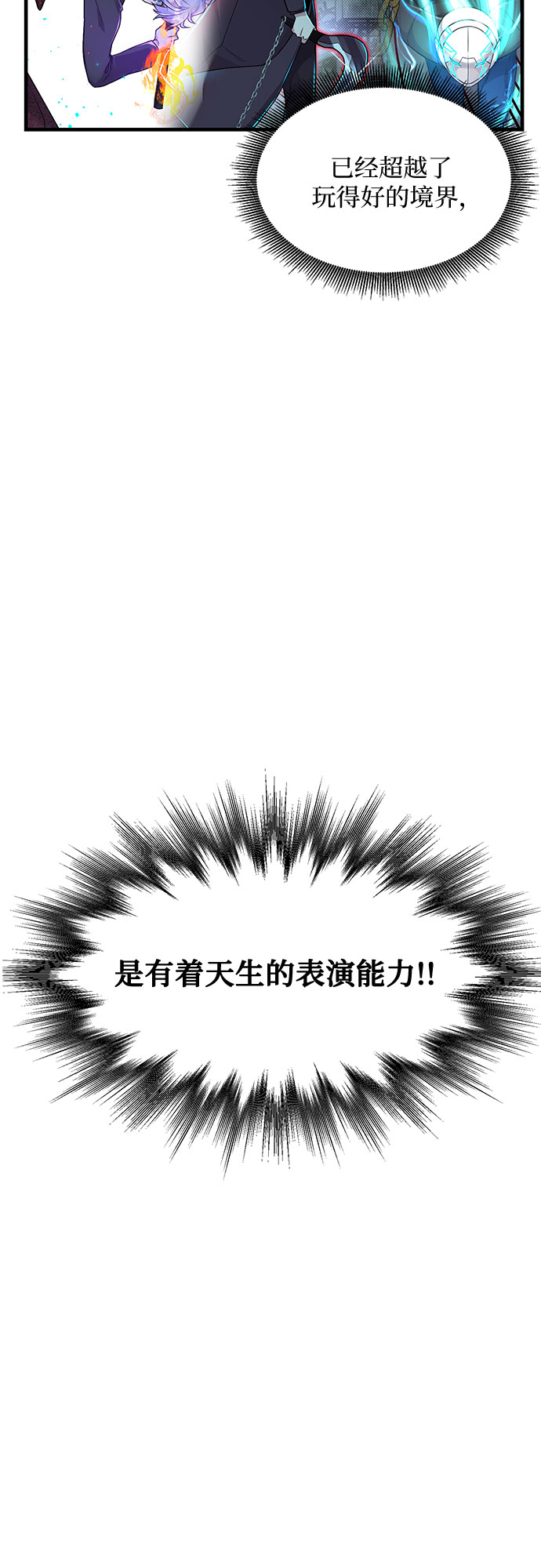 第16话58