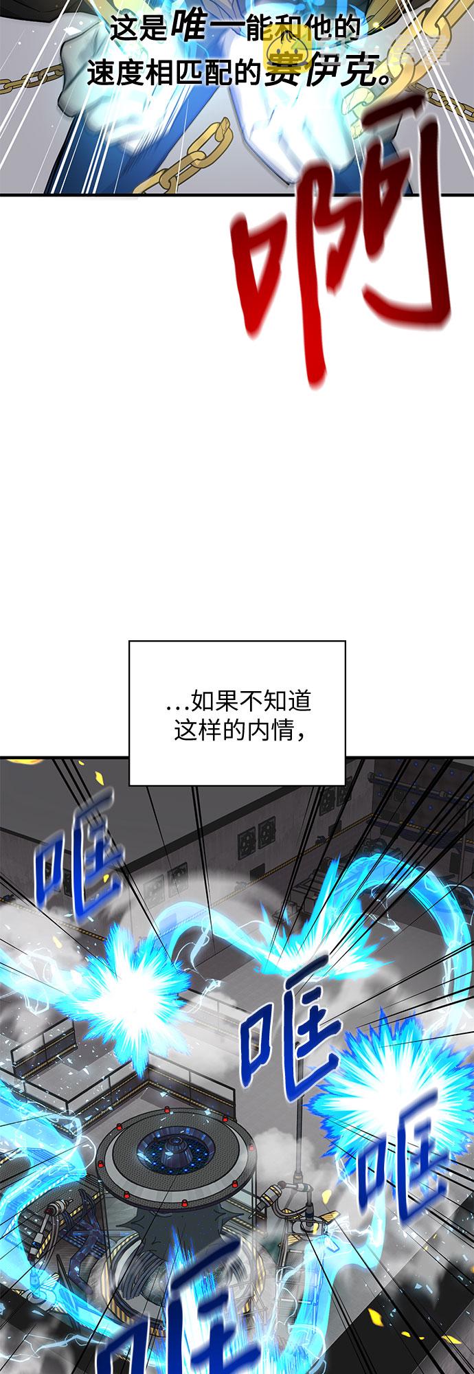 第15话36