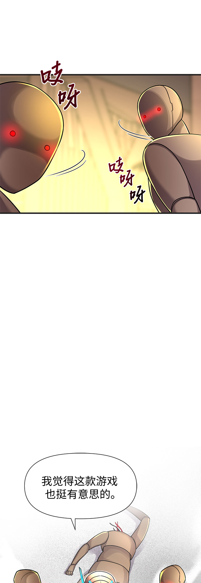 第14话28