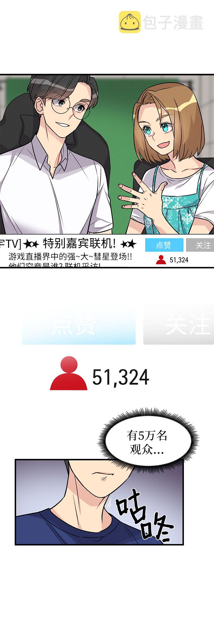 第9话41