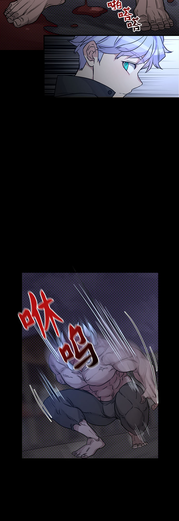 第2话29