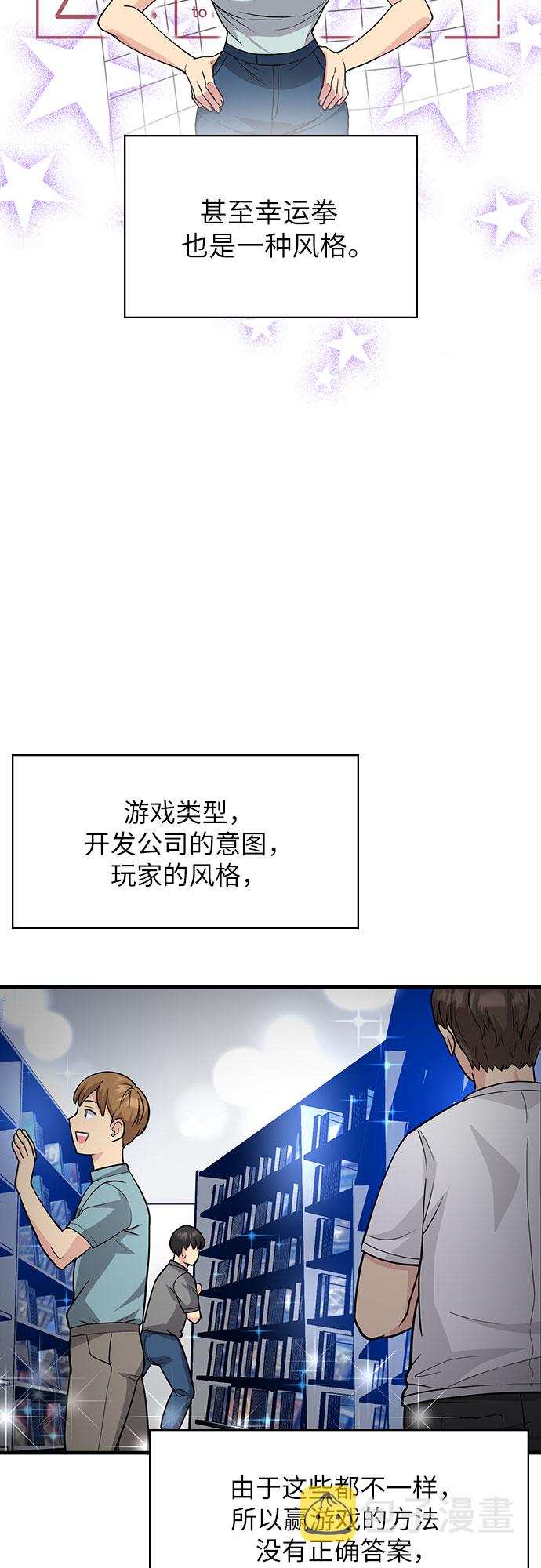 第21话34