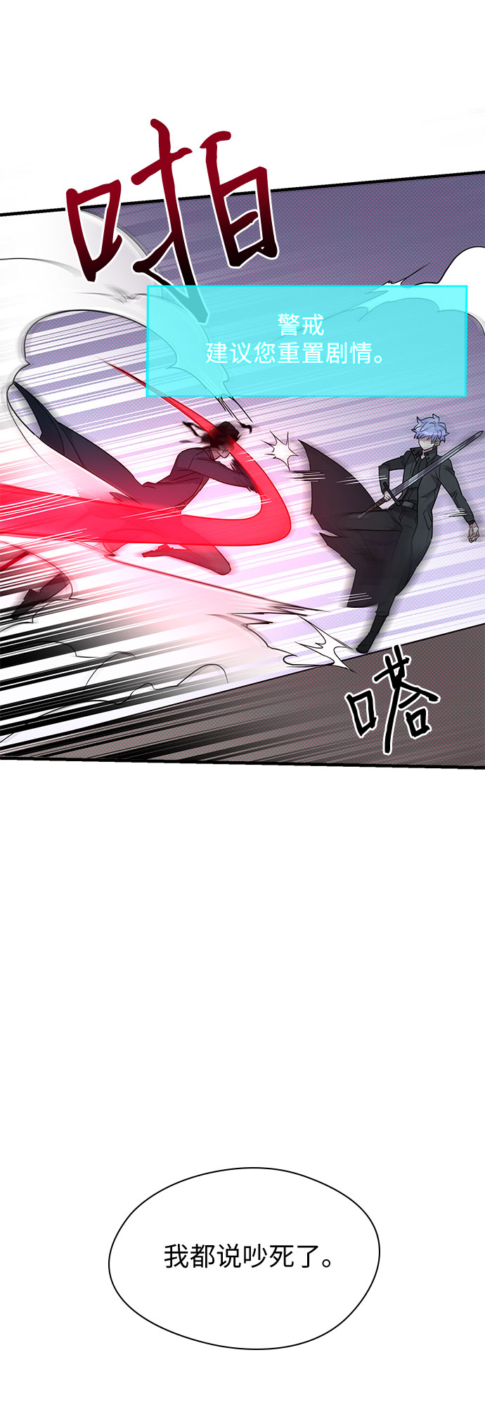 第5话70