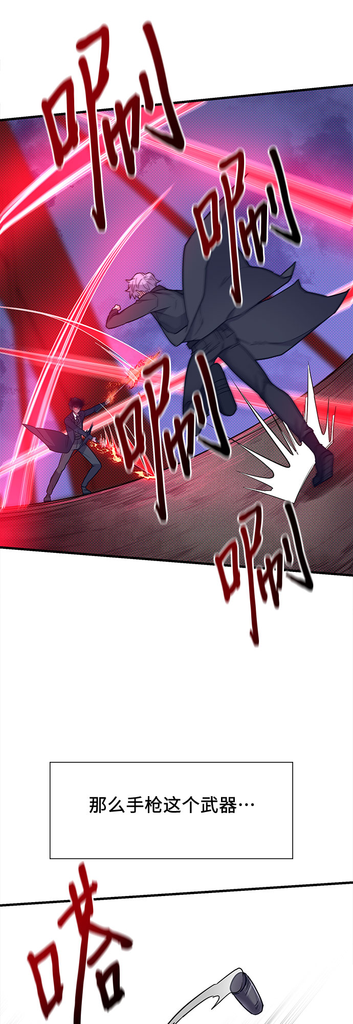 第5话78