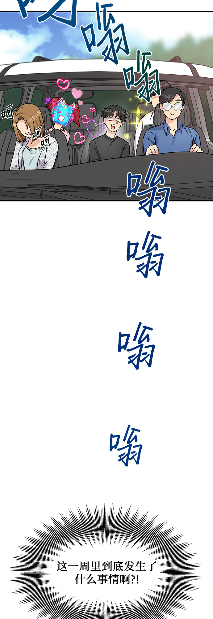 第18话26