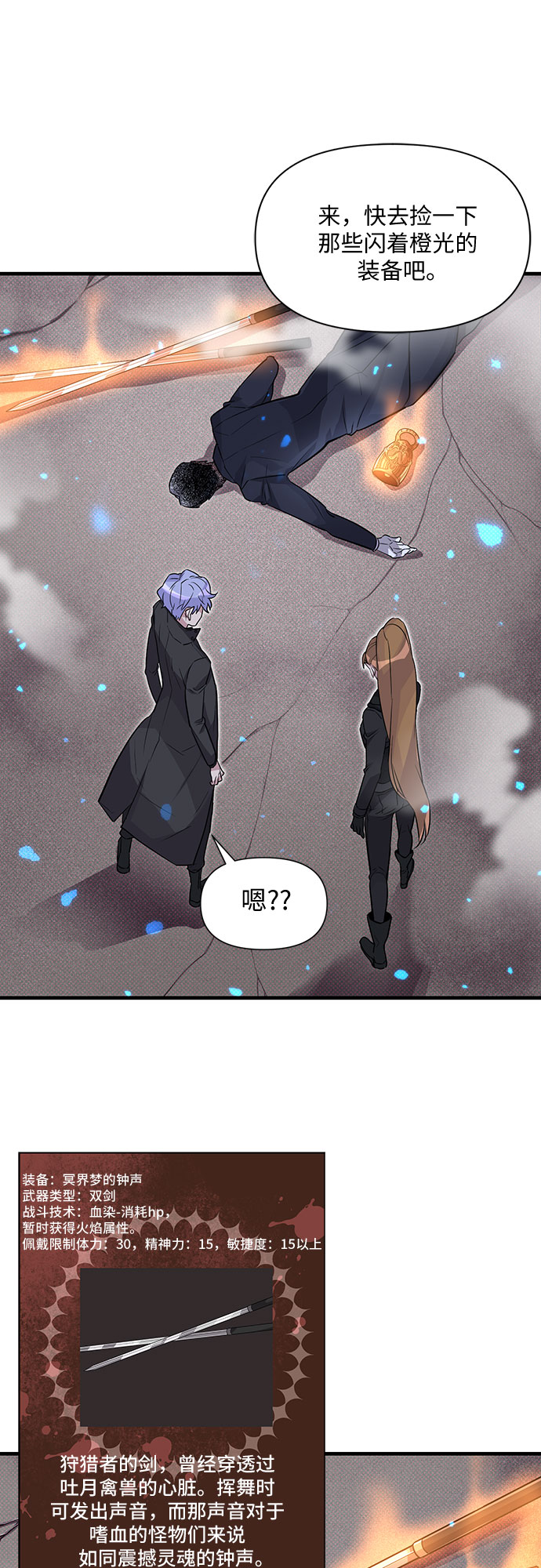 第6话4
