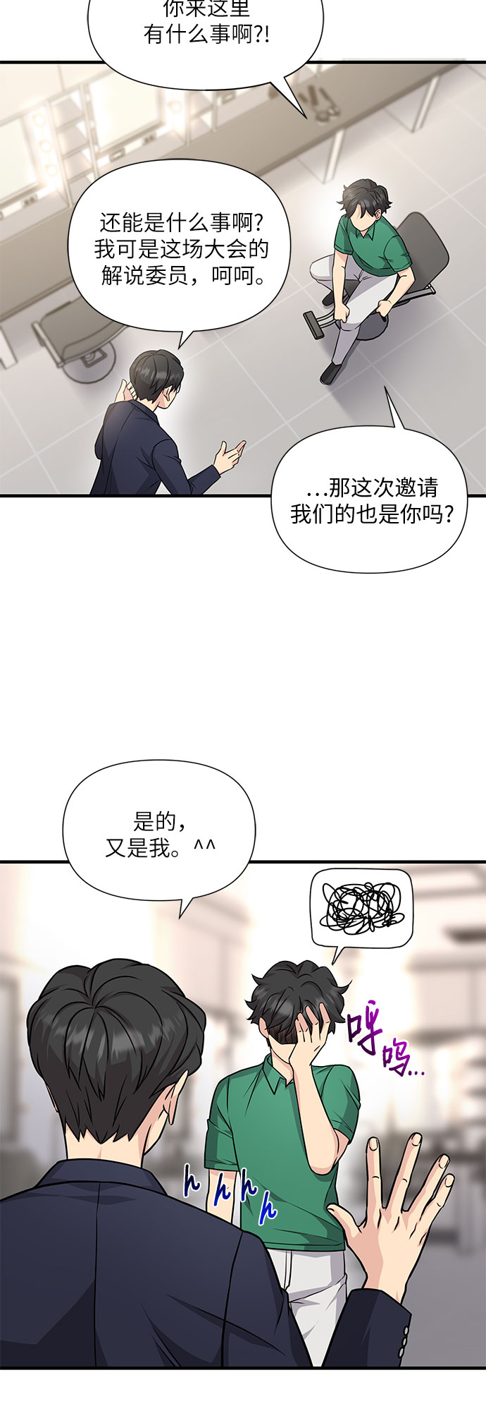 第17话26