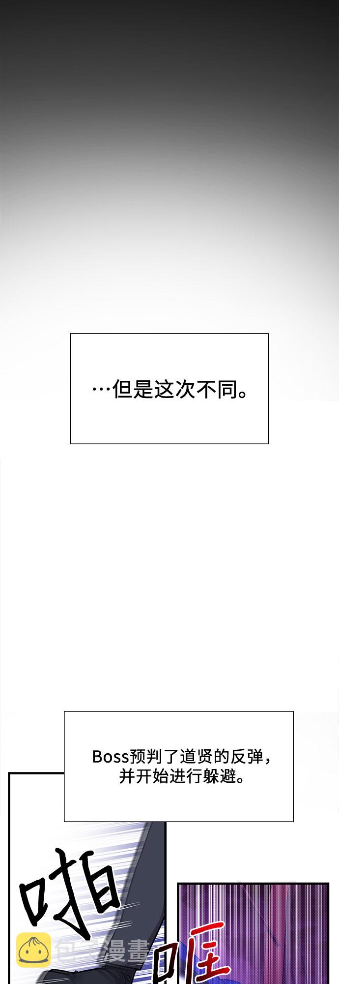 第5话31