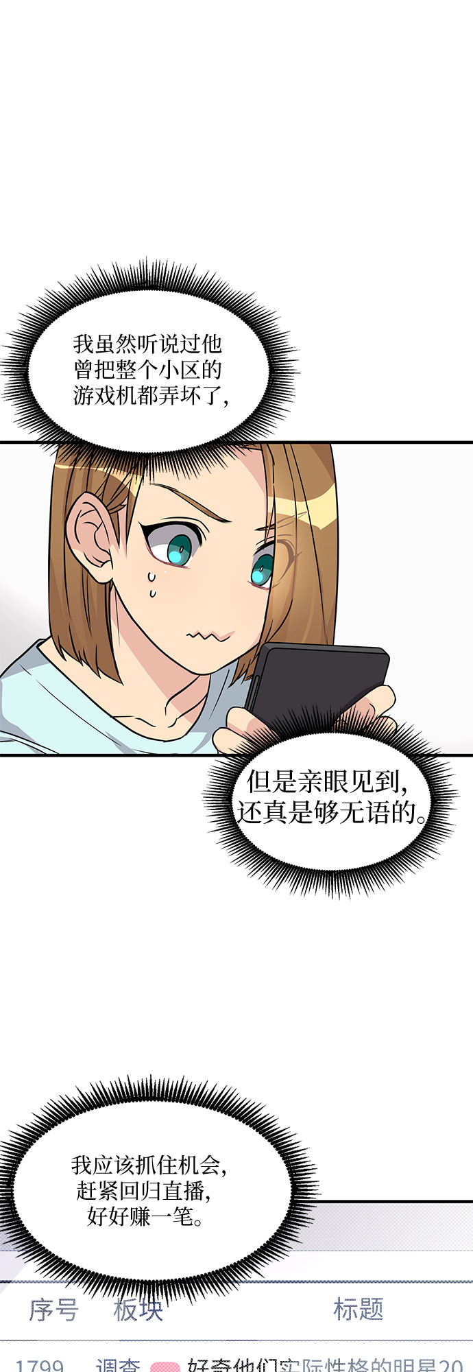 第9话21