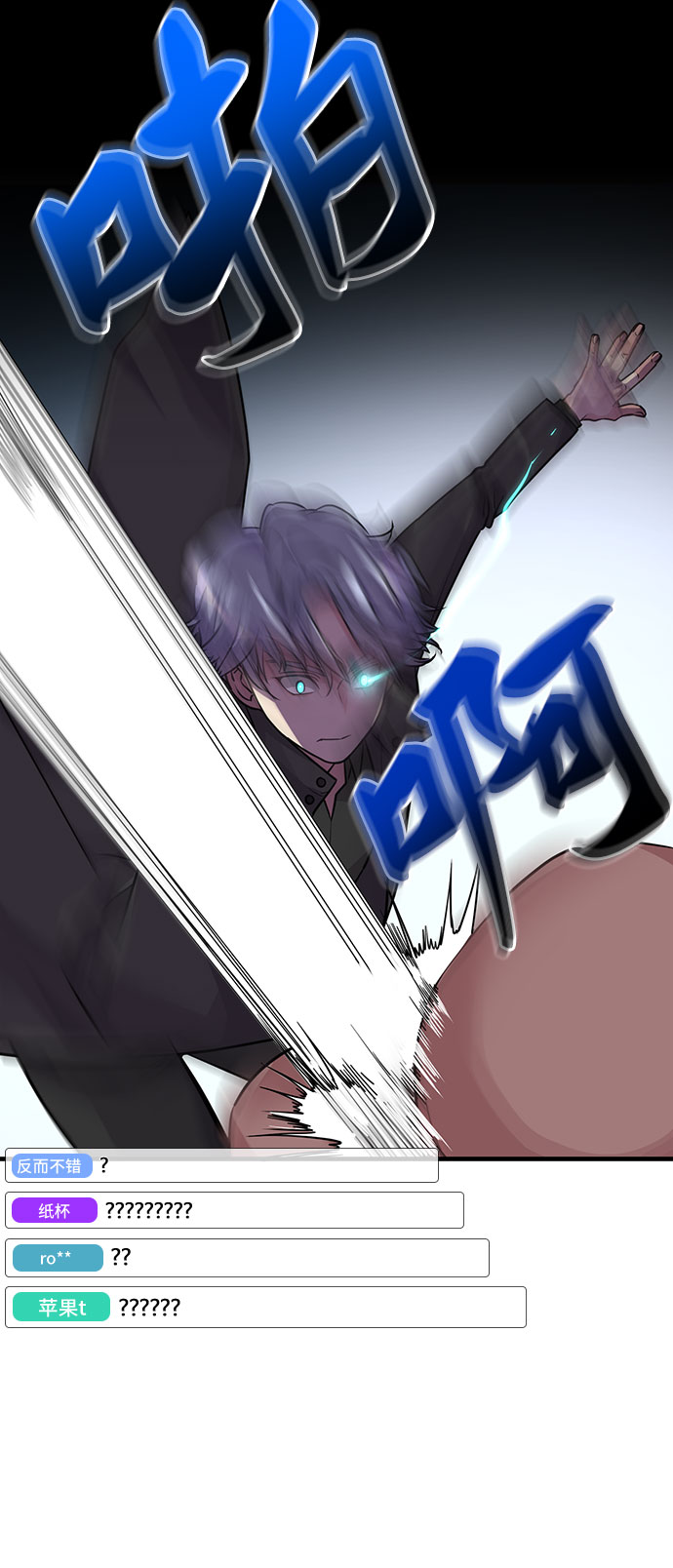 第4话26