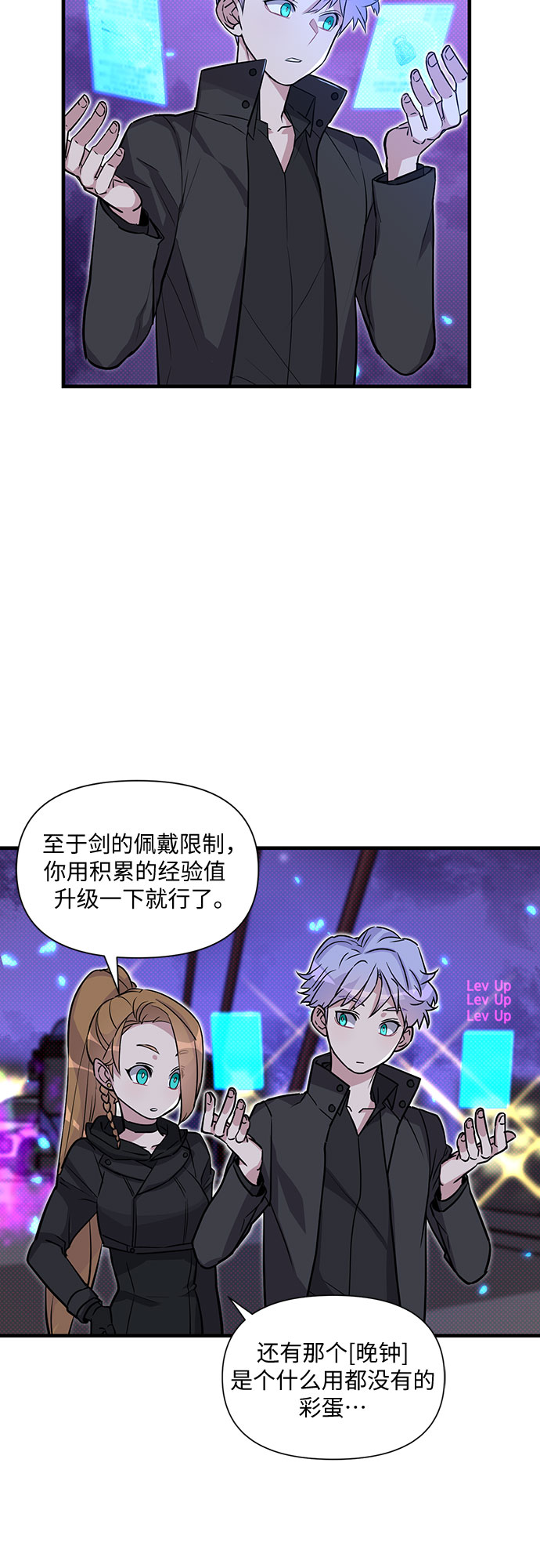 第6话6