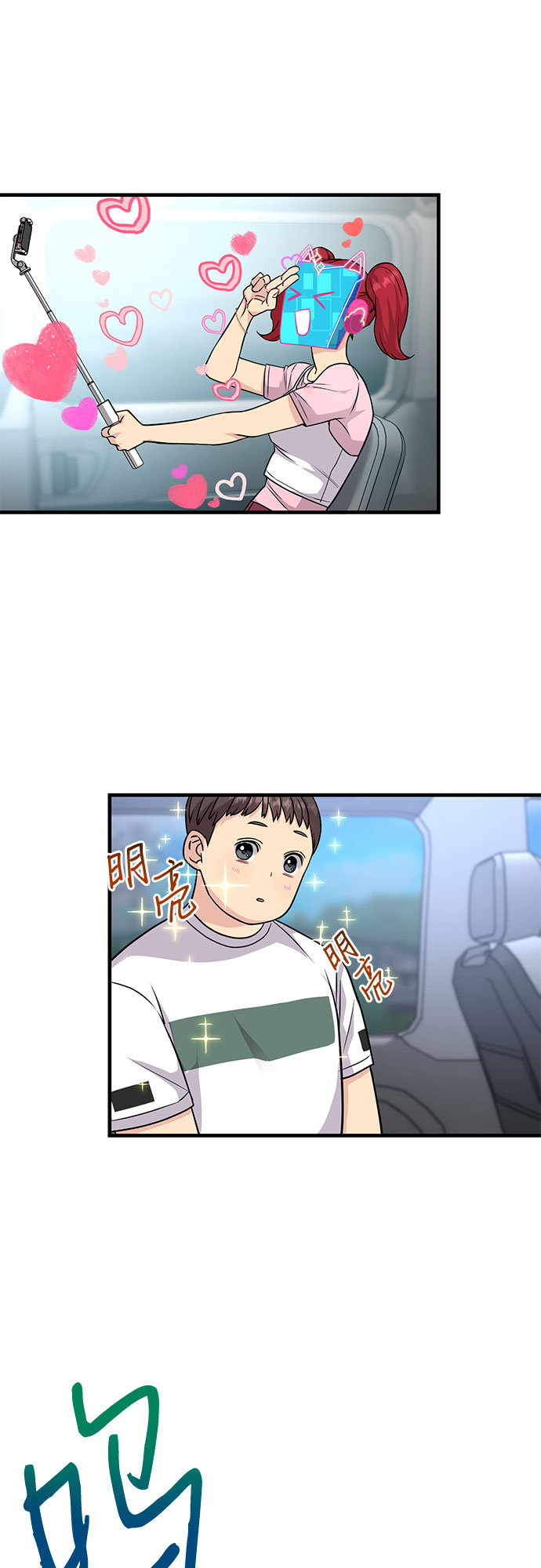第18话25