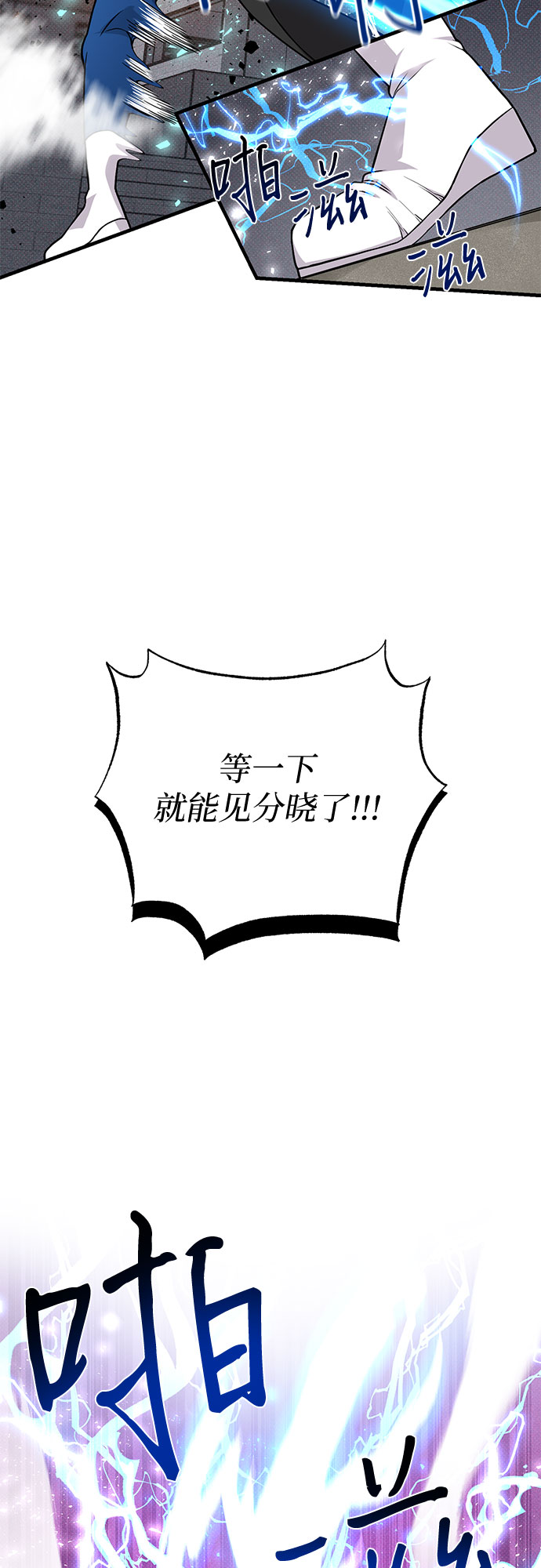 第18话67