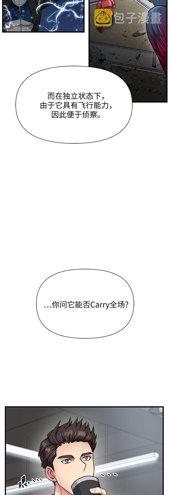 第21话16