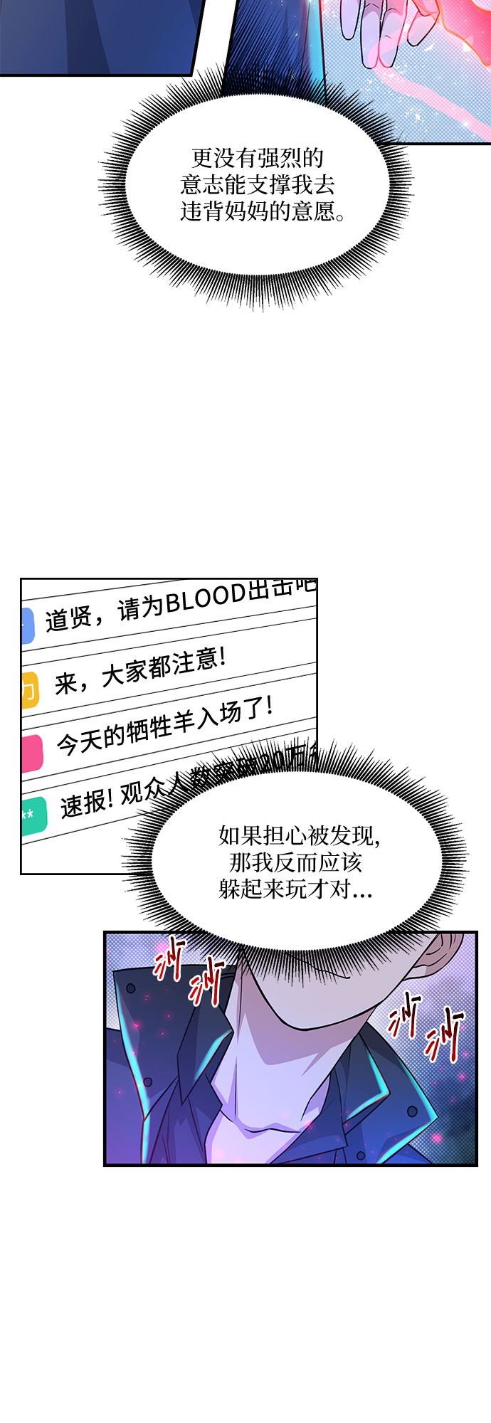 第16话35
