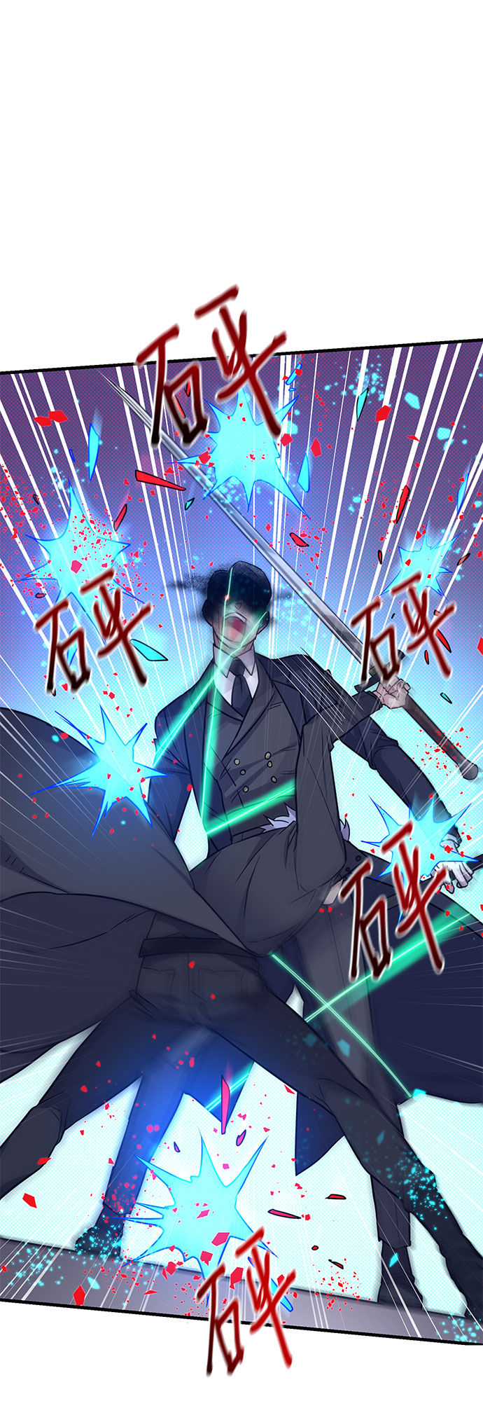第5话82