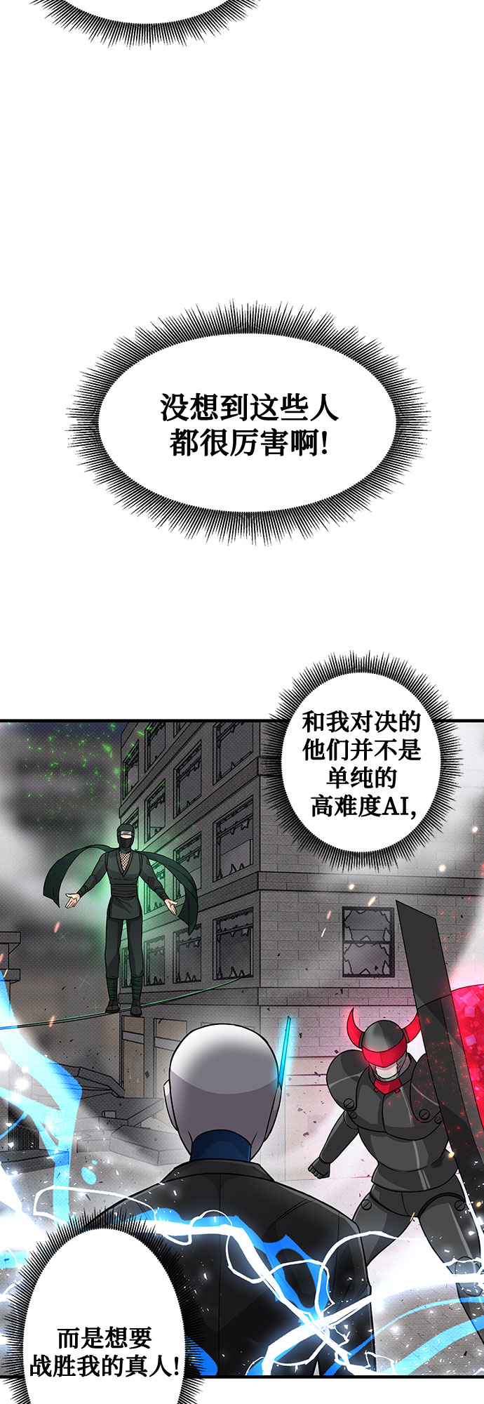 第19话44