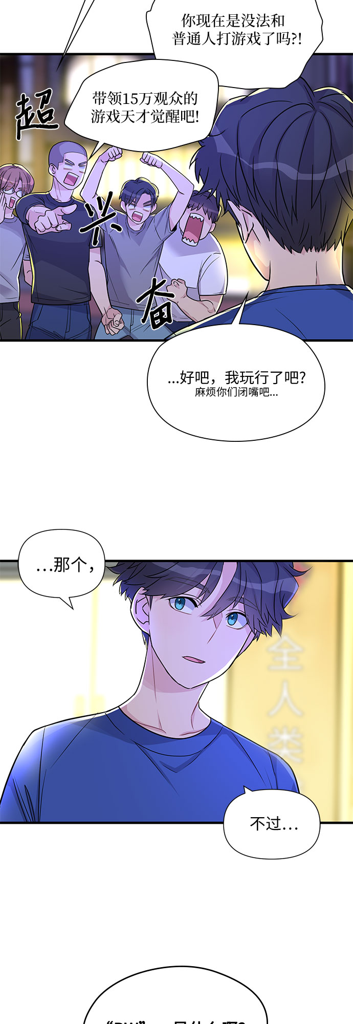第13话42
