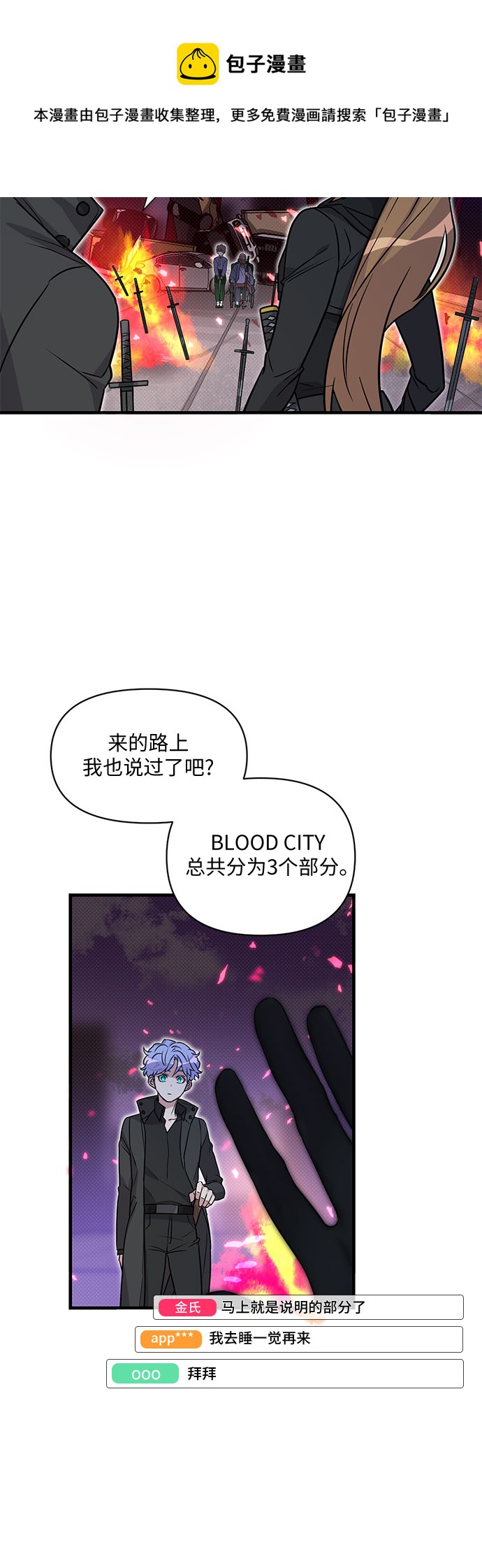 第4话53