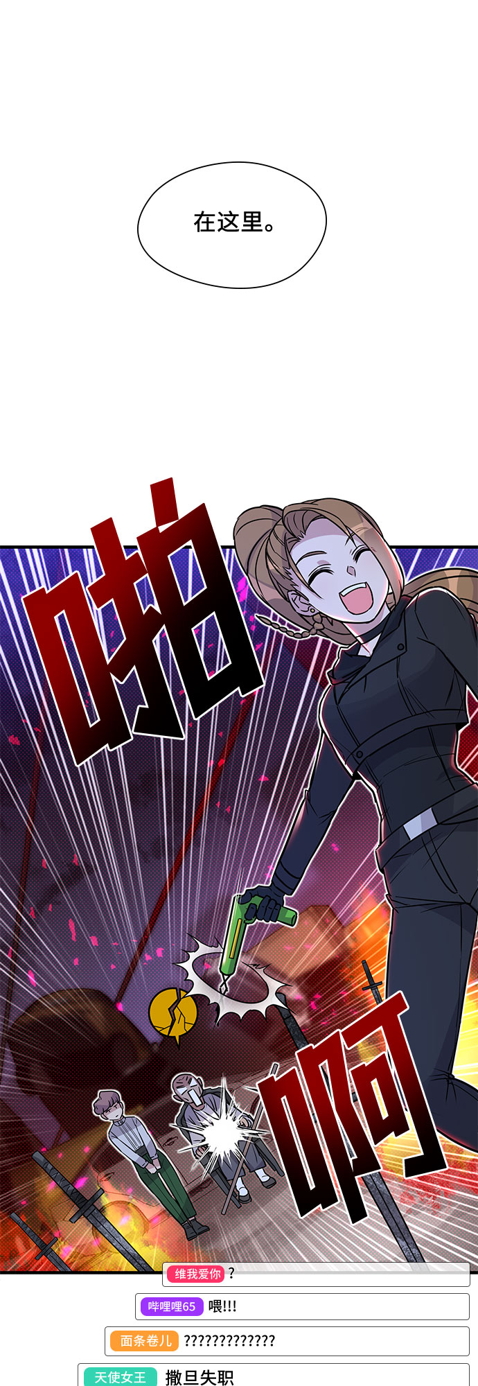 第4话60