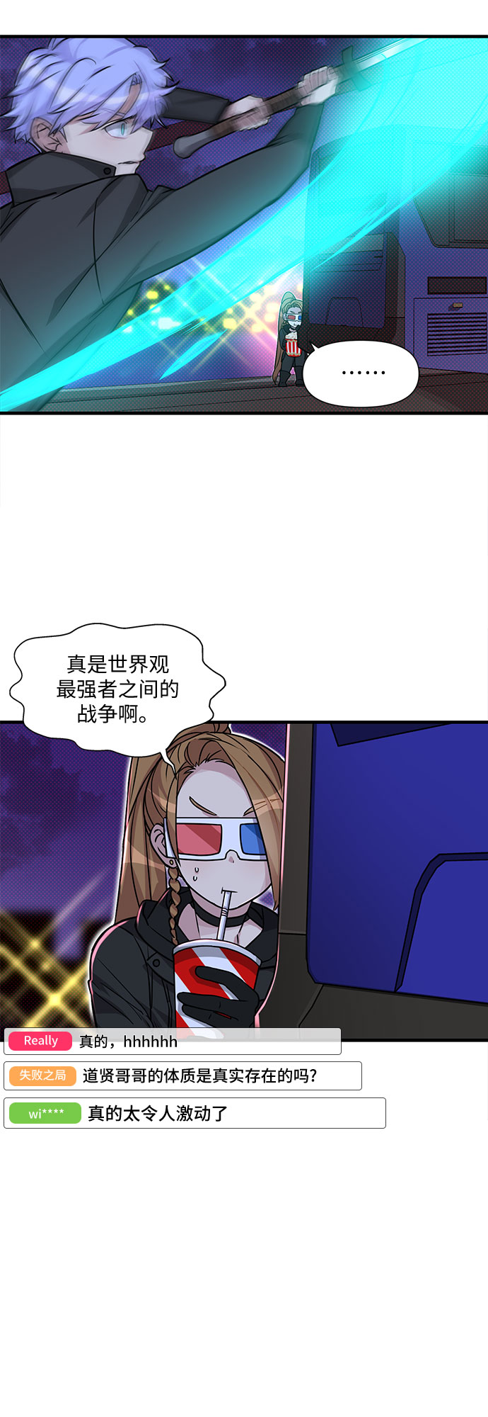 第5话15