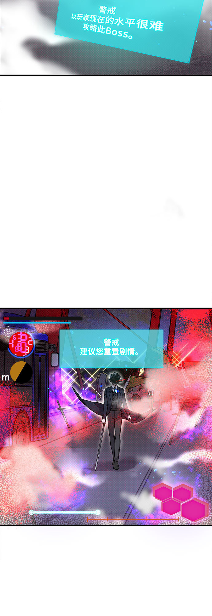 第5话9