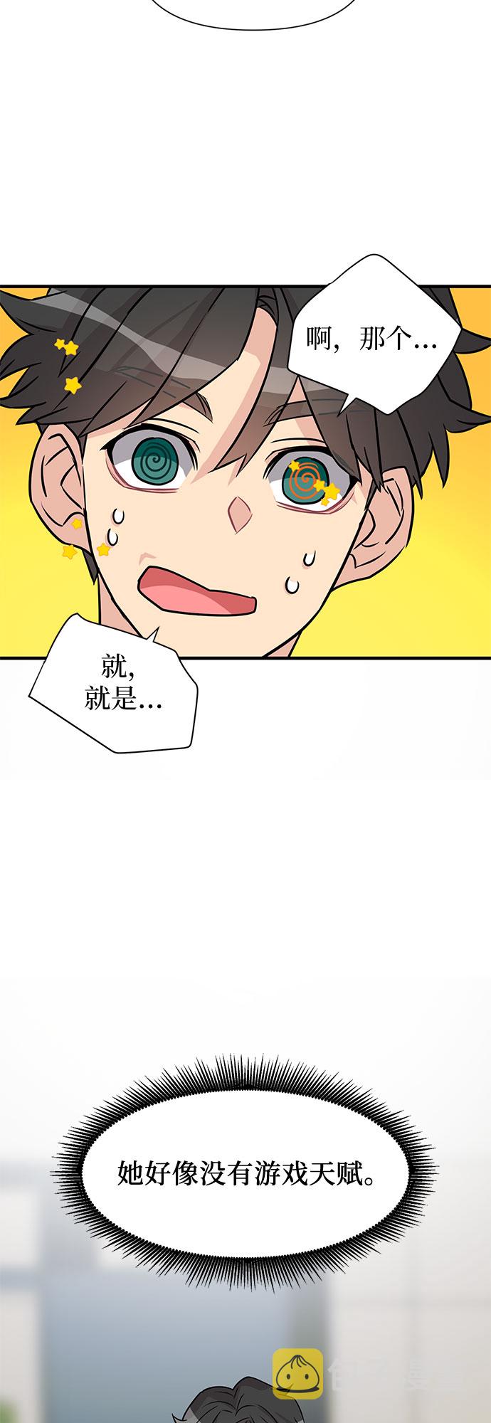 第9话44